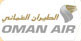 Oman Air